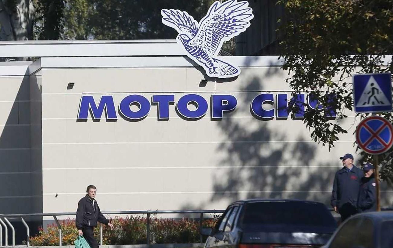 Минюст потратит миллионы евро, чтобы скрыть рейдерство Богуслаева на "Мотор Сич", – эксперт Минюст потратит миллионы евро, чтобы скрыть рейдерство Богуслаева на "Мотор Сич", – эксперт