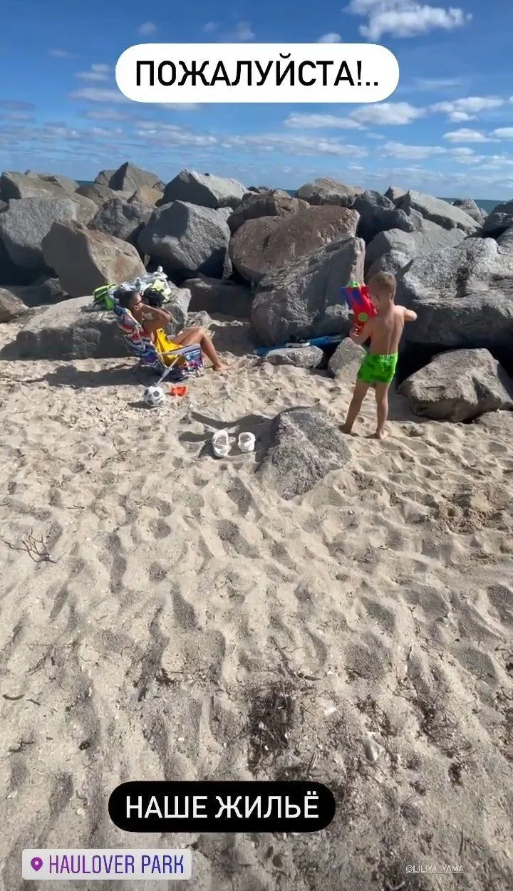 Влад Яма Влад Яма