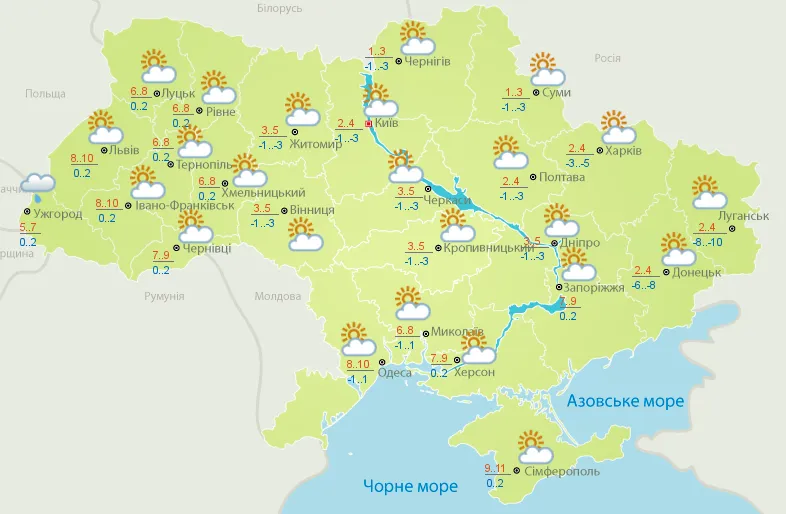 Прогноз погоди в Україні у п'ятницю, 22 січня