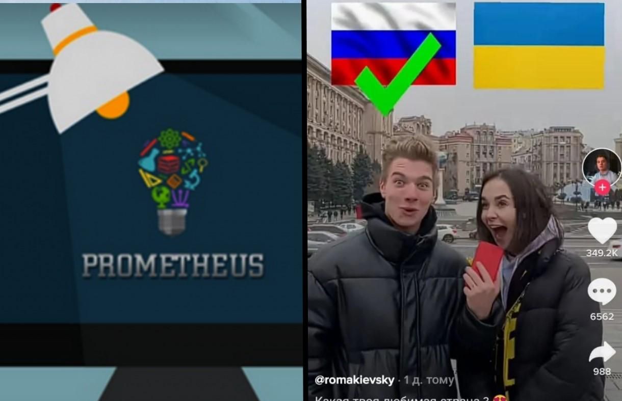 Курсы Prometheus вспомнили лекции скандальной блогера Онацкого: детали Курсы Prometheus вспомнили лекции скандальной блогера Онацкого: детали