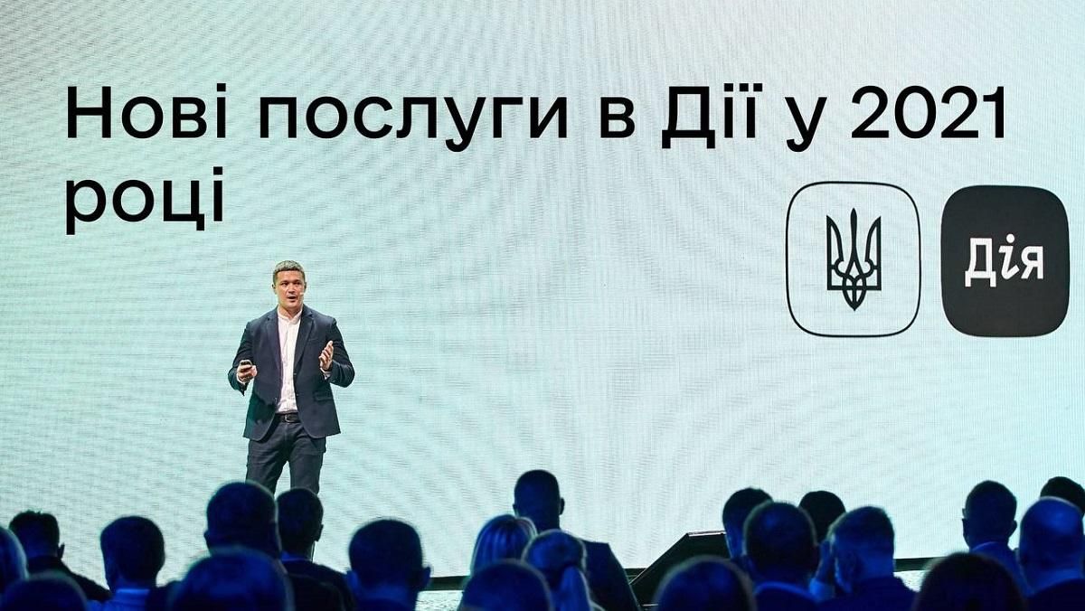 Услуги Дия 2021: подпись в смартфоне, регистрация проживания онлайн