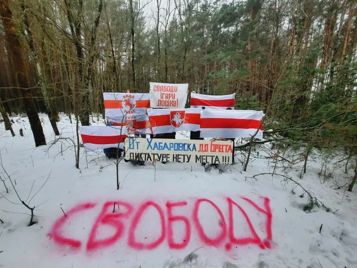 Люди протестують у Білорусі Люди протестують у Білорусі