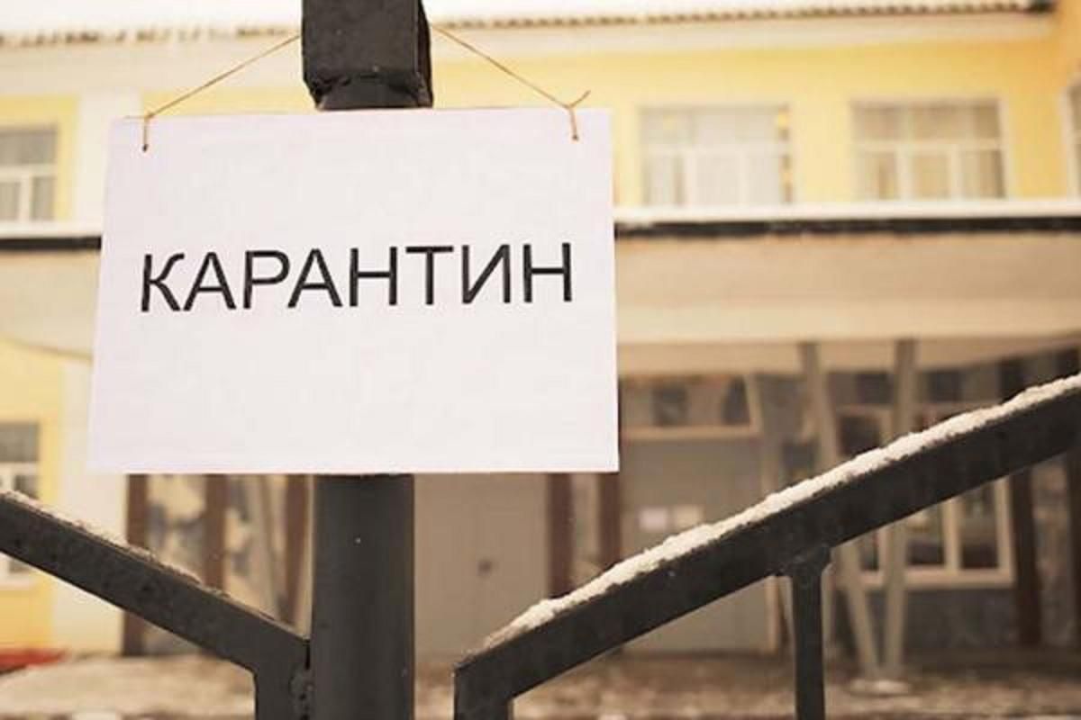 Помаранчева зона в Україні з 25 січня 2021: обмеження Помаранчева зона в Україні з 25 січня 2021: обмеження