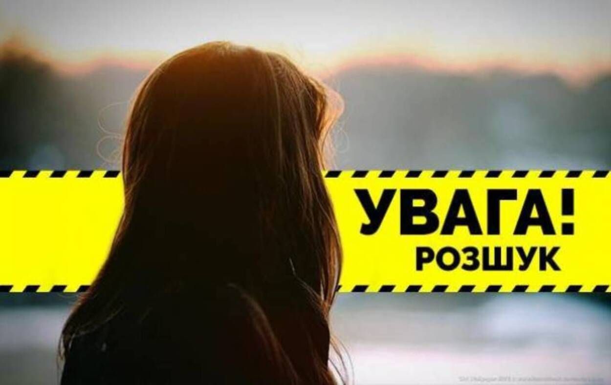 У Львові зникла 12-річна дівчинка: поліція оголосила її у розшук – фото