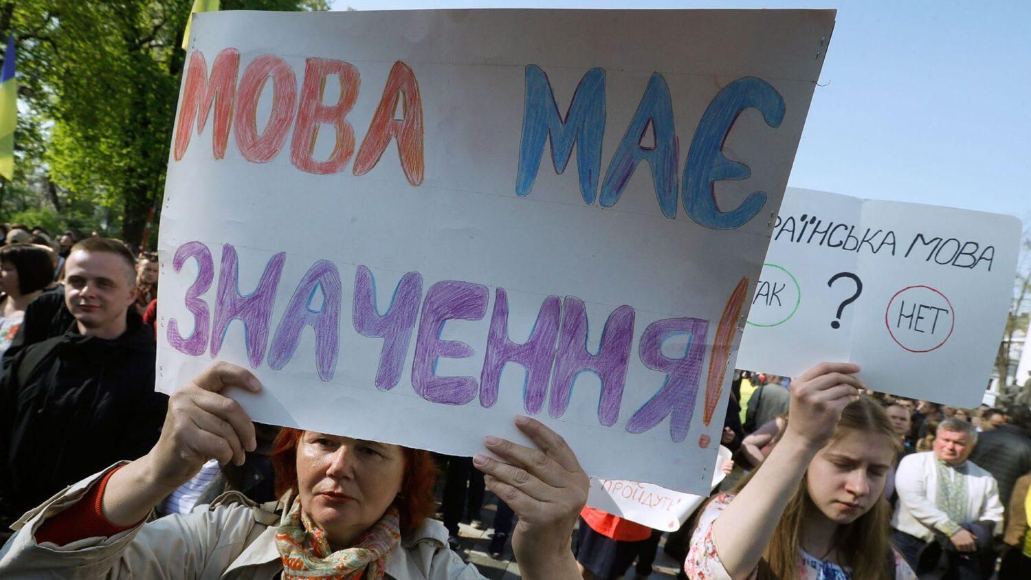 Україна домагається, аби українська стала офіційною мовою ЄС, – мовний омбудсмен Кремінь Україна домагається, аби українська стала офіційною мовою ЄС, – мовний омбудсмен Кремінь