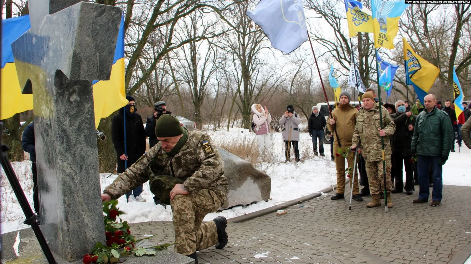 день соборності