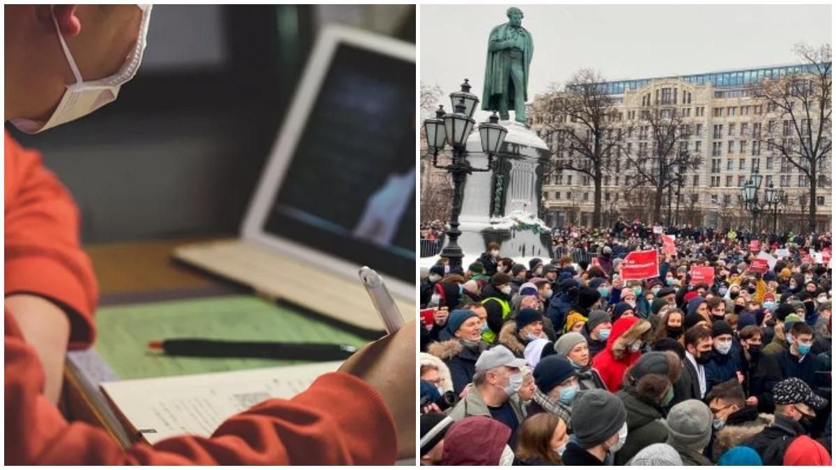 Не допустити до мітингу: вчителі Криму закликали до контролю школярів Не допустити до мітингу: вчителі Криму закликали до контролю школярів
