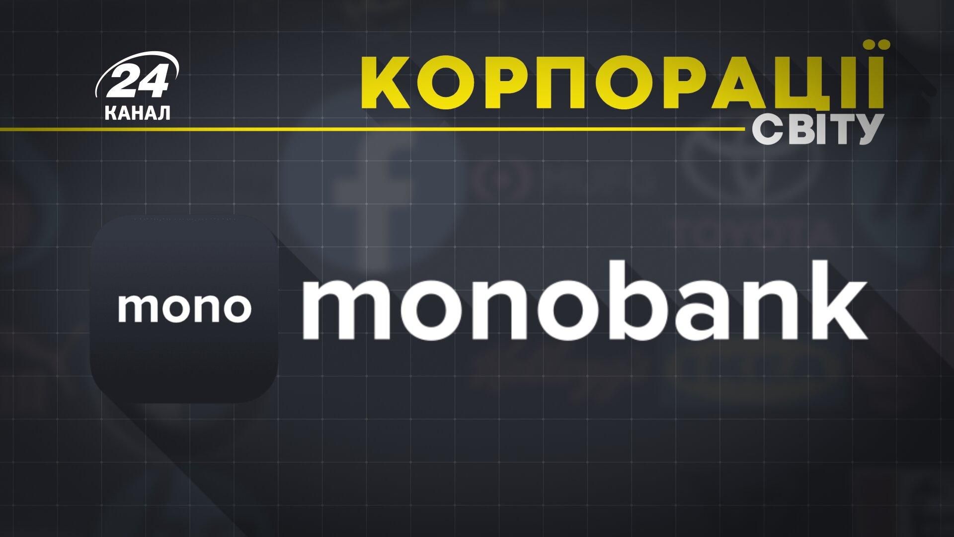 Monobank: секреты успеха сервиса с котиками и как повлияла конкуренция с "Приватом" Monobank: секреты успеха сервиса с котиками и как повлияла конкуренция с "Приватом"