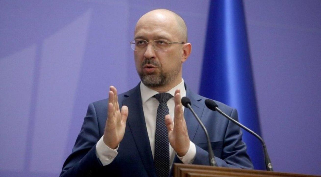 Шмигаль розповів про послаблення карантину в Україні з 25.01.2021 Шмигаль розповів про послаблення карантину в Україні з 25.01.2021