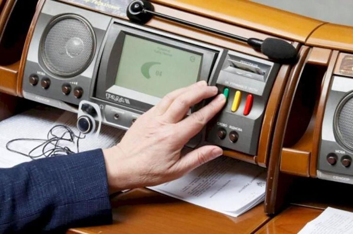 Чому важливий закон про електронні комунікації Чому важливий закон про електронні комунікації