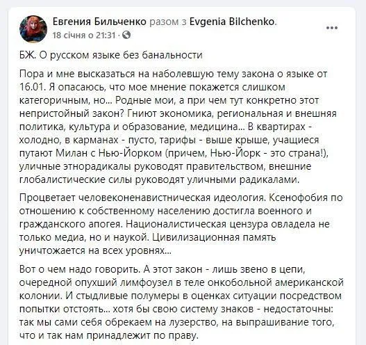 Бильченко Євгенія Бильченко Євгенія