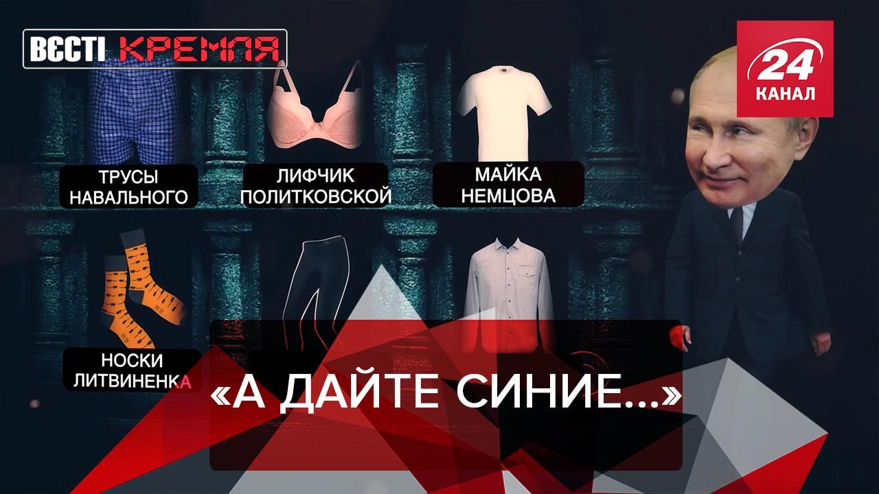Вести Кремля. Сливки: Японский синдром Путина Вести Кремля. Сливки: Японский синдром Путина