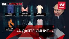 Вести Кремля. Сливки: "Японский синдром" Путина
