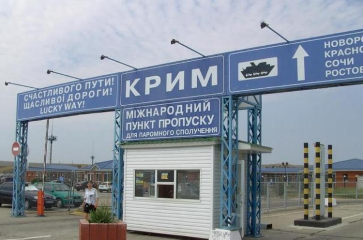  BBC знову назвало міста Криму російськими: деталі