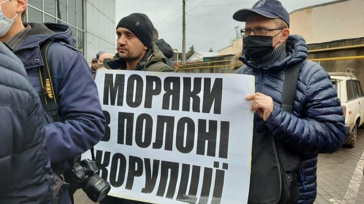 Требуют отставки Криклия: на протесты вышли украинские моряки Требуют отставки Криклия: на протесты вышли украинские моряки