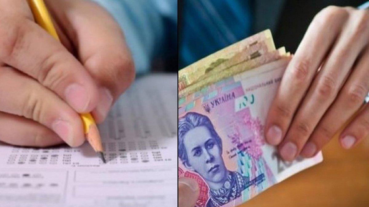 100 000 гривен за ВНО: когда в Украине введут премии и как получить 100 000 гривен за ВНО: когда в Украине введут премии и как получить