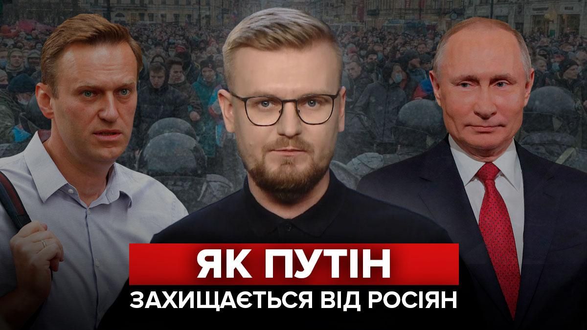 Чи відновляться протести за Навального: пряма трансляція на 24 каналі Чи відновляться протести за Навального: пряма трансляція на 24 каналі