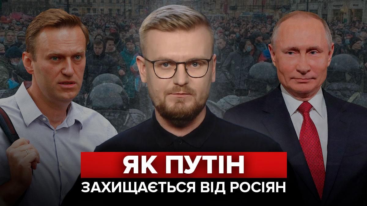Возобновятся ли протесты по Навальному: прямая трансляция на 24 канале