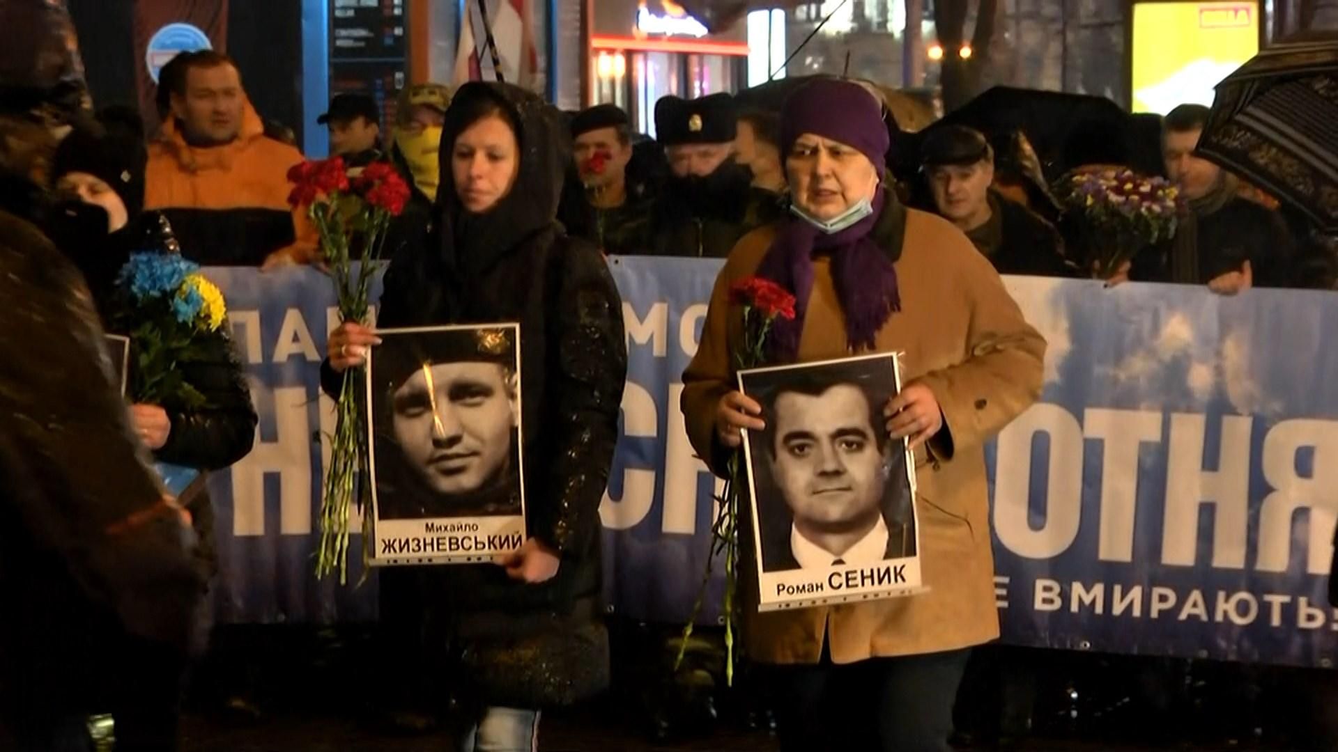 Шествие памяти о первых Героев на Майдане 25 января 2021: фото, видео