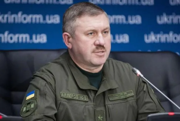 Юрій Аллеров Юрій Аллеров