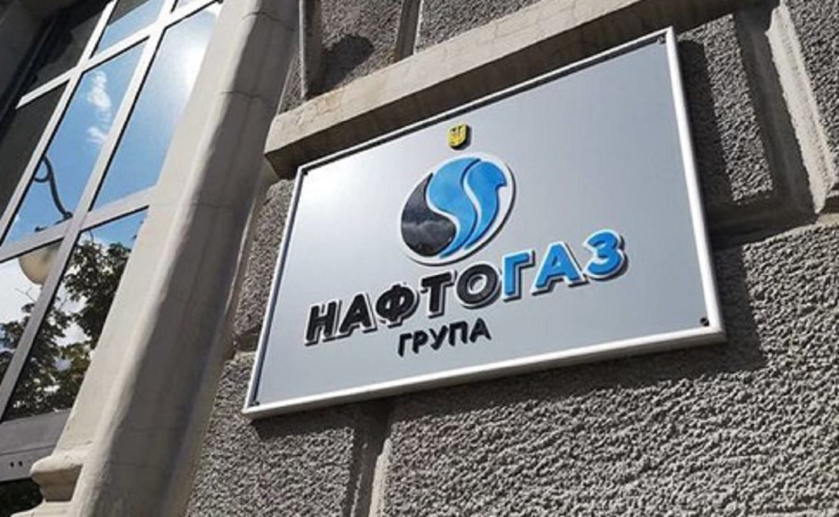 Заборгованість 16 газозбутових компаній перед "Нафтогазом" становить майже 13 мільярдів гривень Заборгованість 16 газозбутових компаній перед "Нафтогазом" становить майже 13 мільярдів гривень