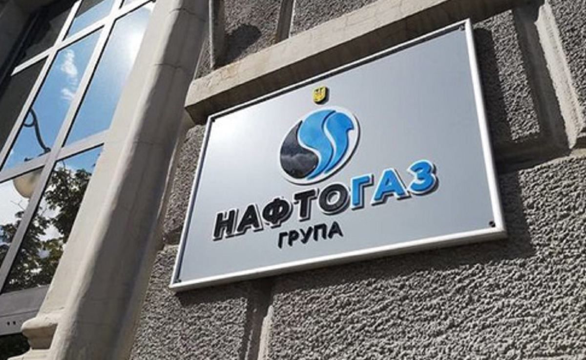 Задолженность 16 газосбытовых компаний перед "Нафтогазом" составляет почти 13 миллиардов гривен