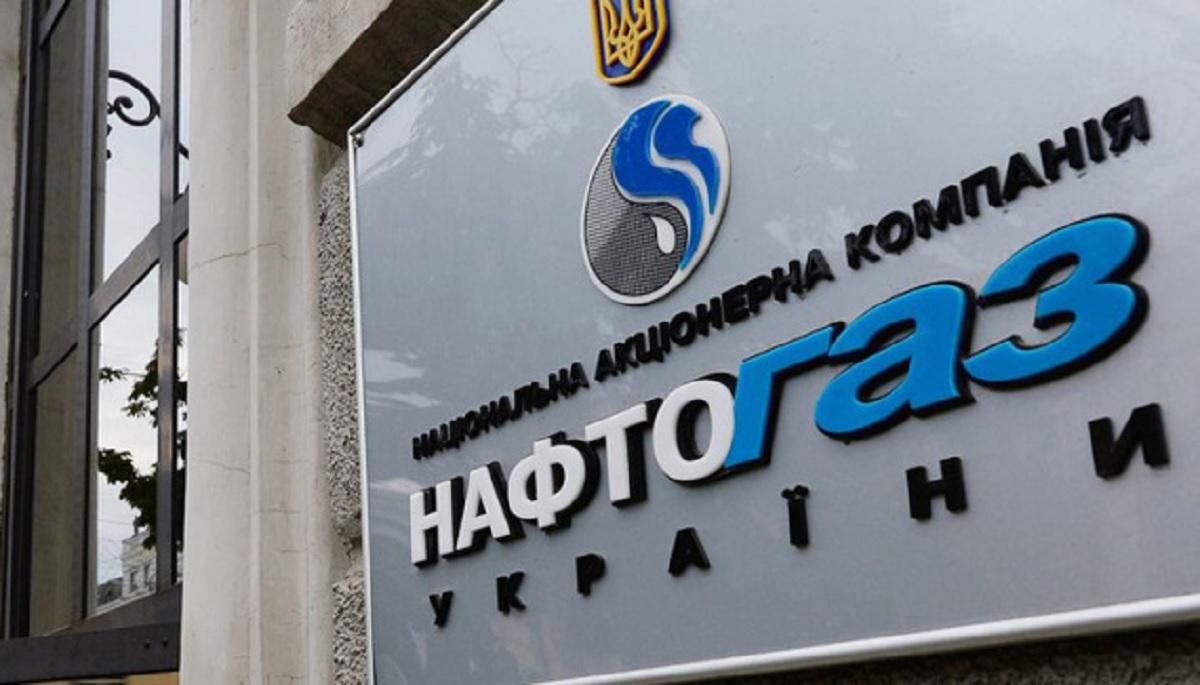 Нафтогаз отложил публикацию цены на газ для производителей тепла