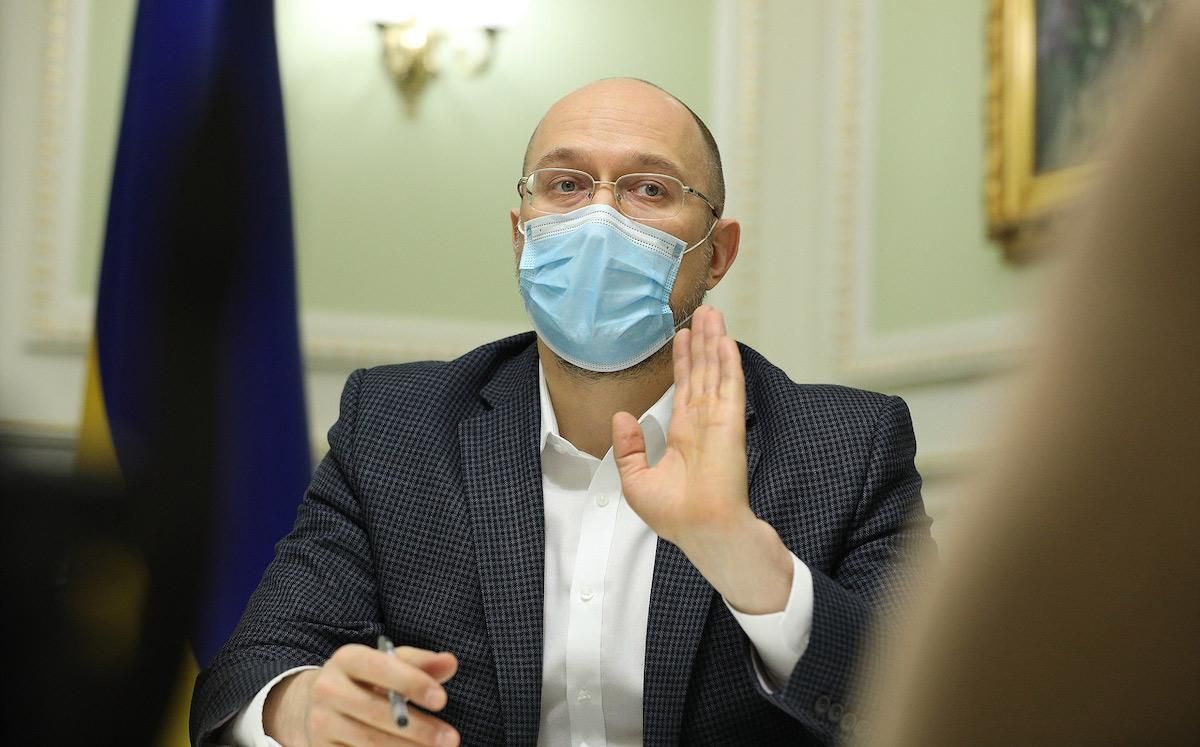 Шмигаль назвав 8 кроків уряду до розв'язання проблеми цін на комуналку Шмигаль назвав 8 кроків уряду до розв'язання проблеми цін на комуналку