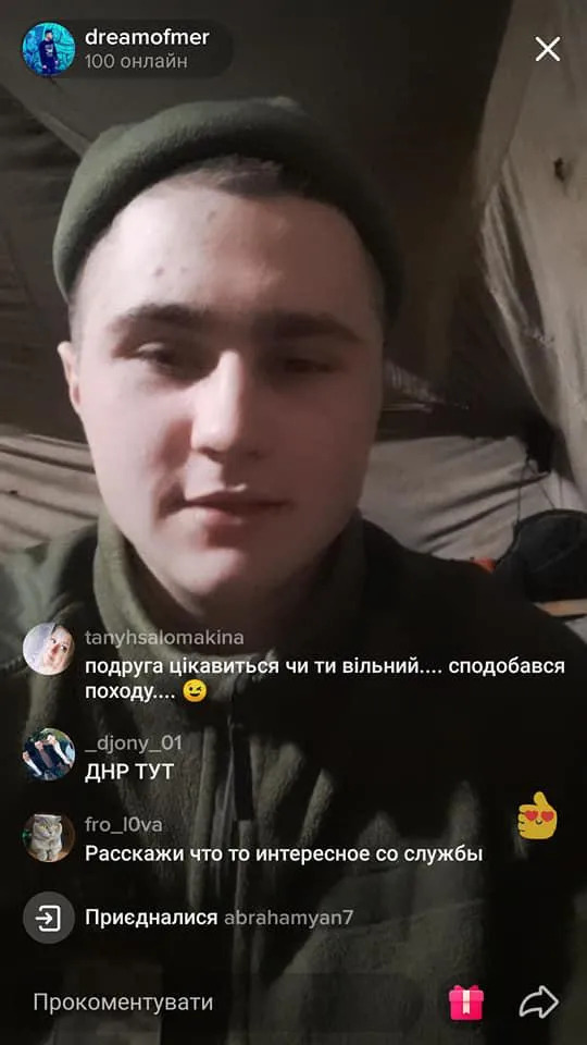 Український солдат провів у тіктоці ефір з прихильниками окупантів