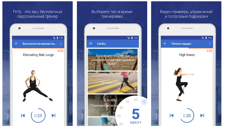 Приложение для тех, кто любит кардиотренировки