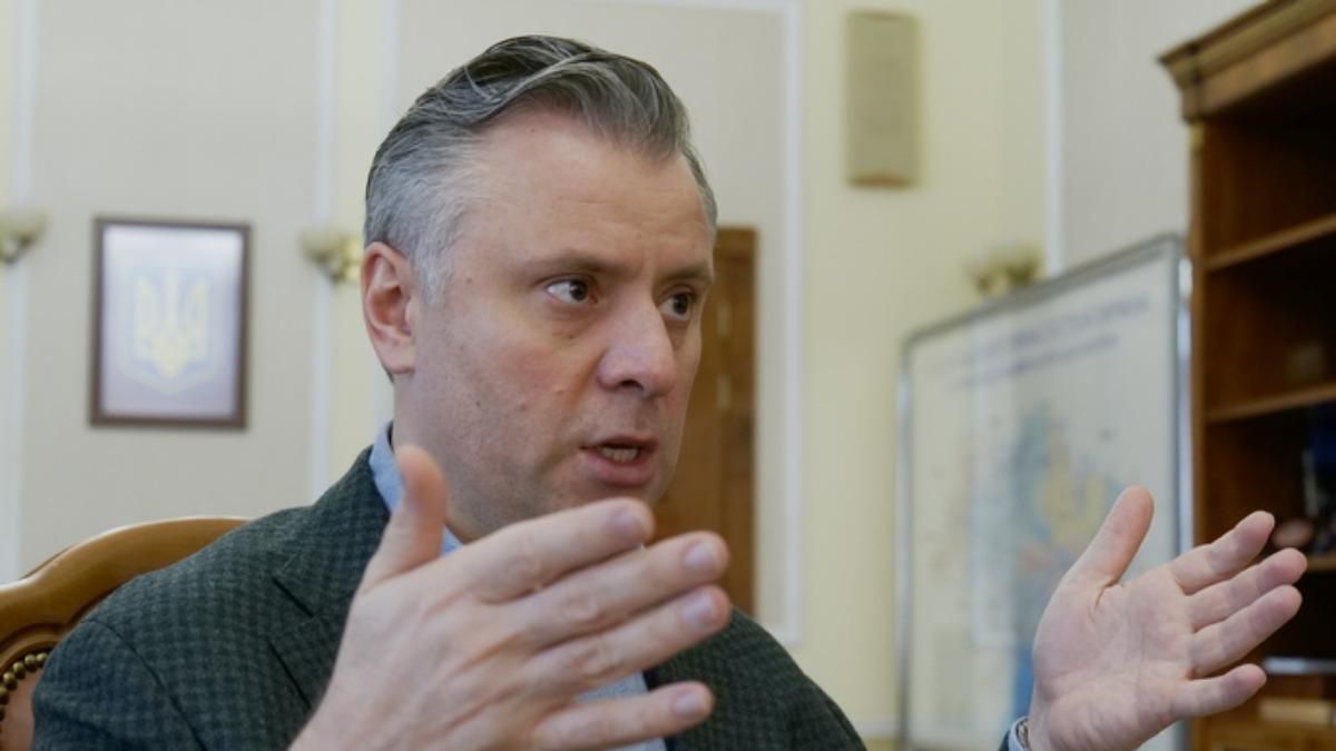 Що буде з тарифами на газ після березня: пояснення Вітренка Що буде з тарифами на газ після березня: пояснення Вітренка