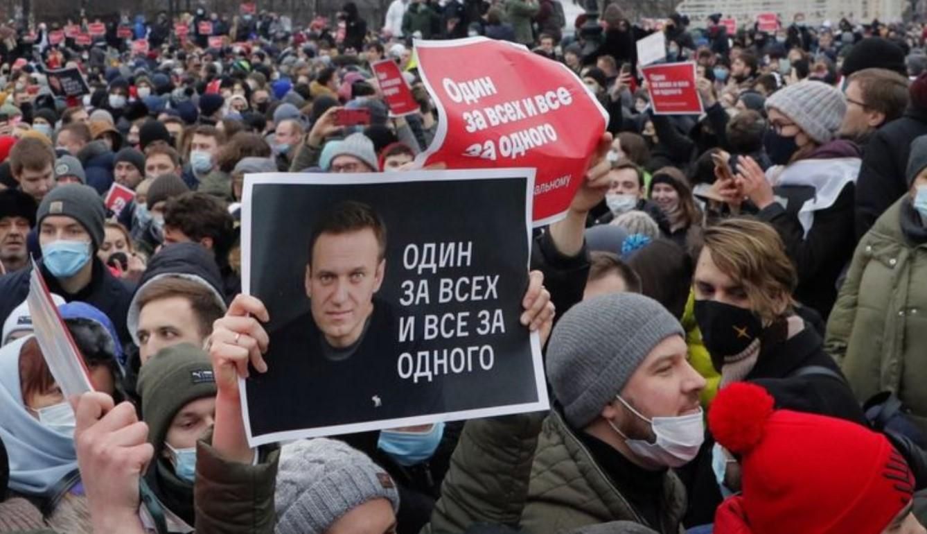 Слабость России: почему для Украины важны протесты за Навального