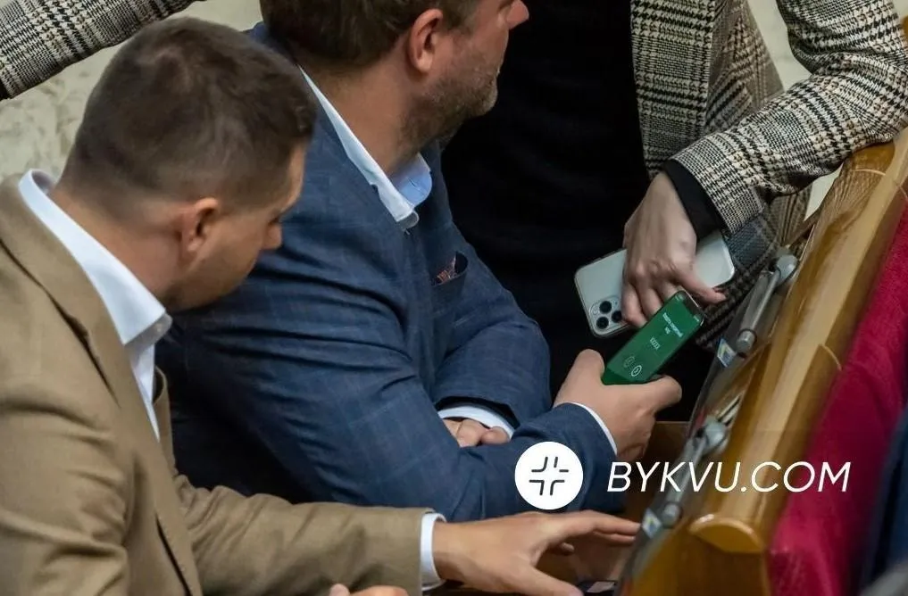 Додаток Слуг народу Додаток Слуг народу