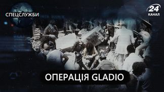Операція Gladio: як підпільні групи НАТО запобігали радянському вторгненню у різних країнах
