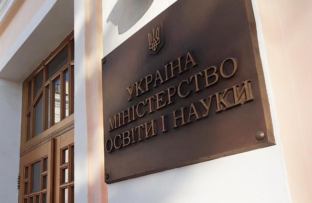 У позові Портнова йдеться про експертизу 7 підручників з історії – МОН У позові Портнова йдеться про експертизу 7 підручників з історії – МОН