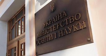В решении суда по иску Портнова говорится о дополнительной экспертизе 7 учебников истории, – МОН
