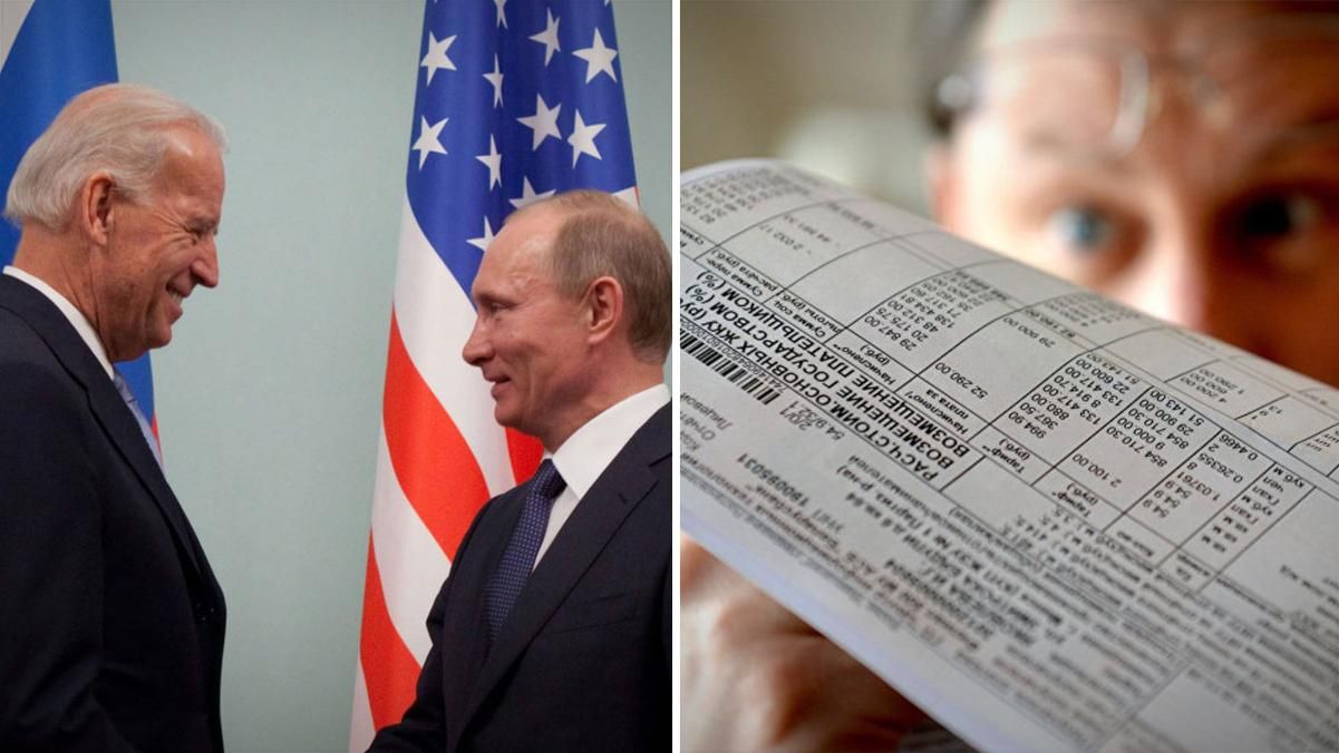 Новини України – 27 січня 2021: новини світу Новини України – 27 січня 2021: новини світу