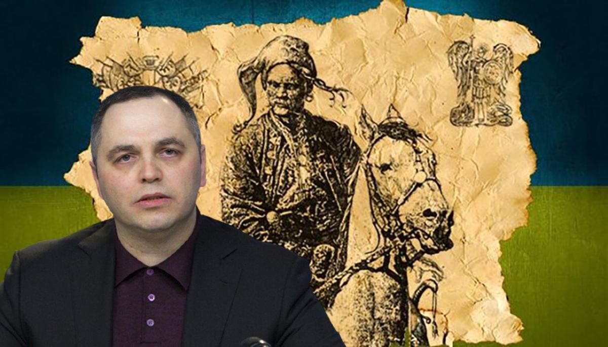 Как Портнов попытался переписать историю Украины Как Портнов попытался переписать историю Украины