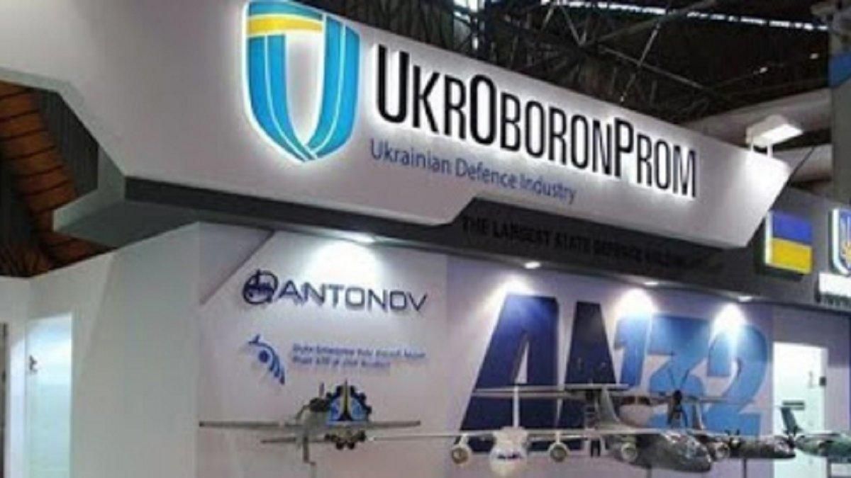 Укроборонпром замінять 2 самодостатні холдинги: назви та завдання