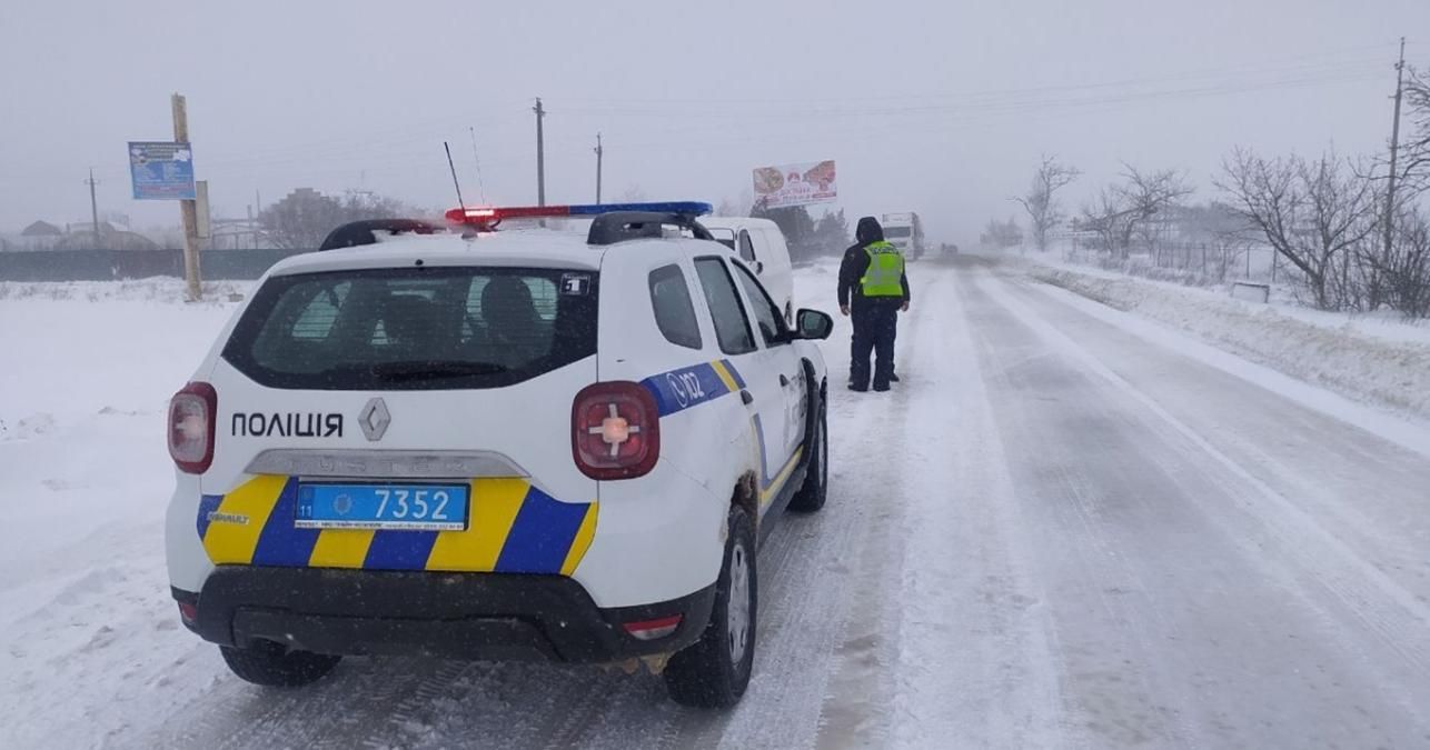 Поліція 28.01.2021 закрила трасу Київ – Одеса через негоду