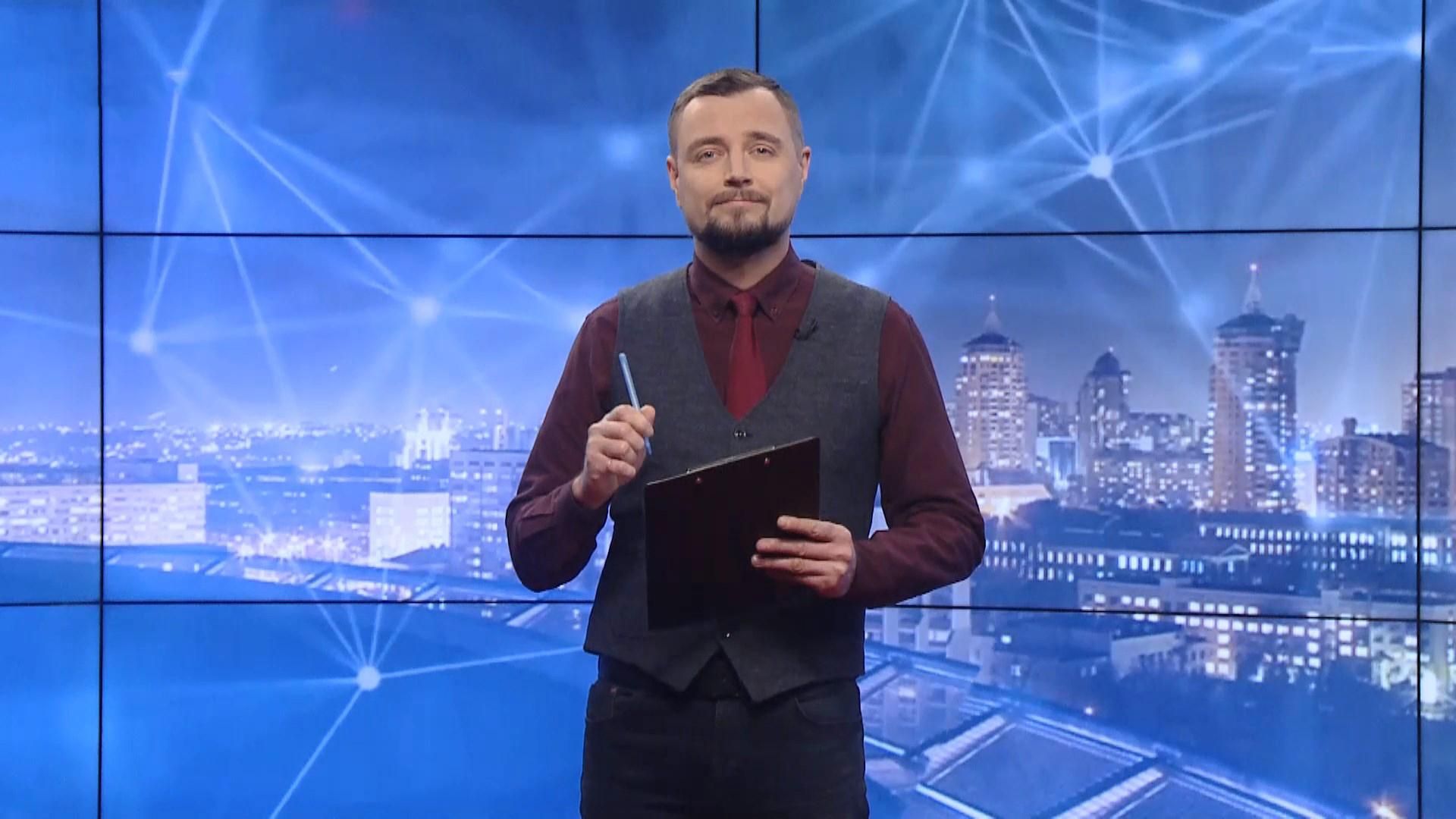 Pro новости: Депутаты провалили голосование за Витренко Pro новости: Депутаты провалили голосование за Витренко