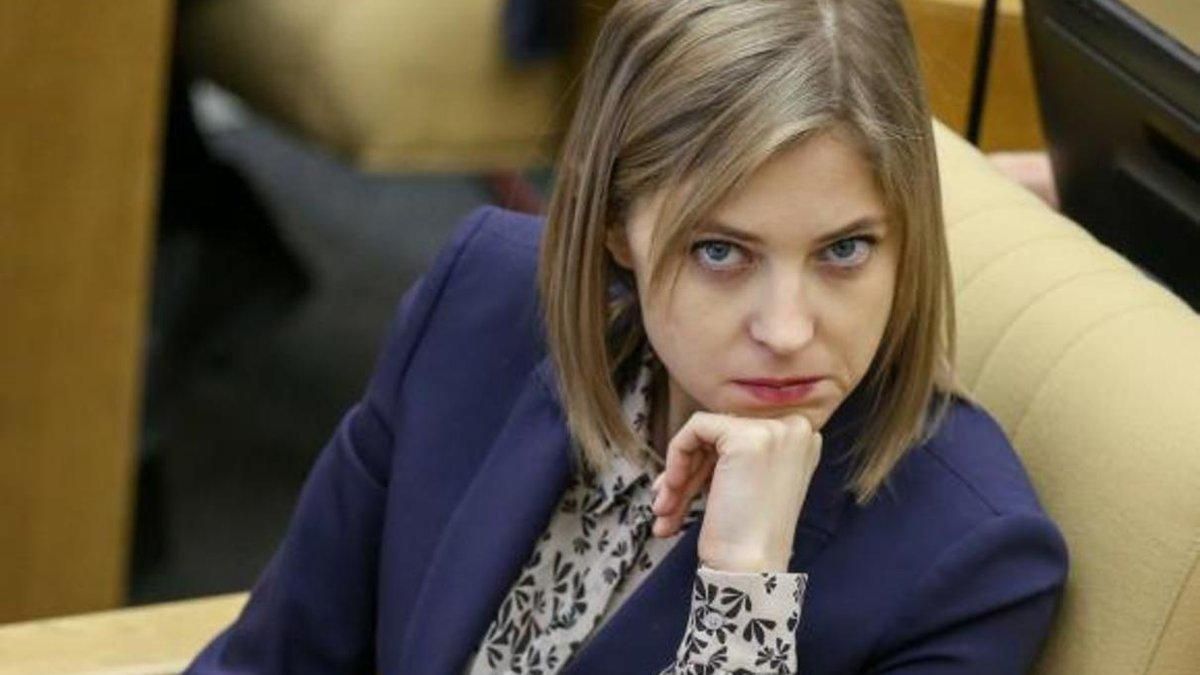 Пропагандистка Поклонская жалуется на воду в Крыму