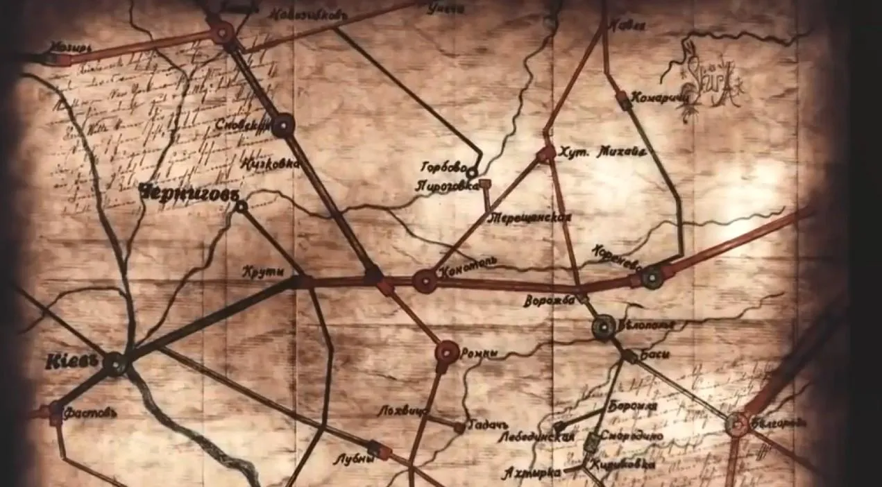 Крути Крути