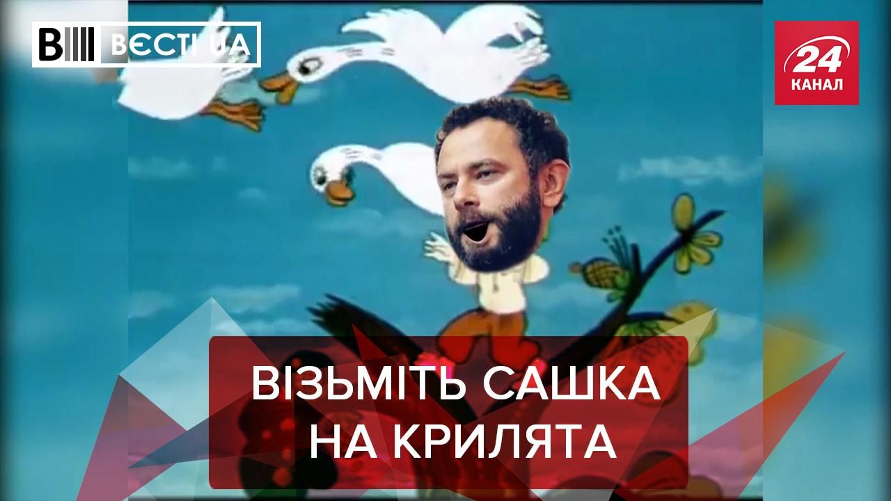 Вєсті UA: Дубінський переключився із собак на гусей Вєсті UA: Дубінський переключився із собак на гусей