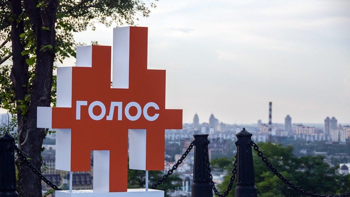 ОАСК открыл производство по иску Голоса к НАПК: детали ОАСК открыл производство по иску Голоса к НАПК: детали