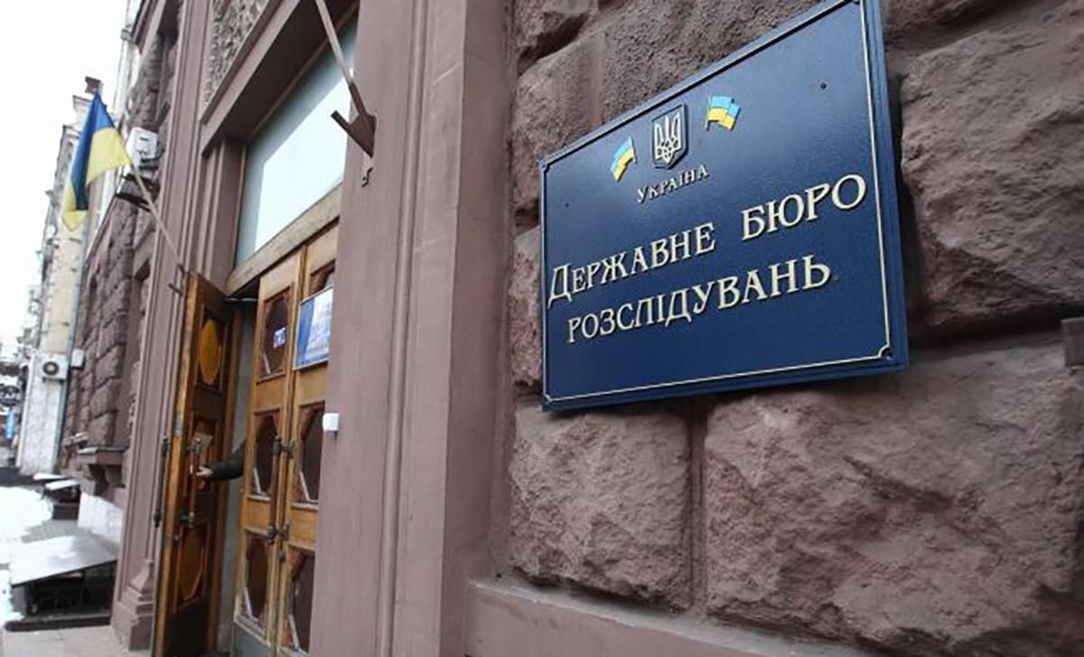Будівлю Держбюро розслідувань охоронятиме УДО: указ Зеленського Будівлю Держбюро розслідувань охоронятиме УДО: указ Зеленського