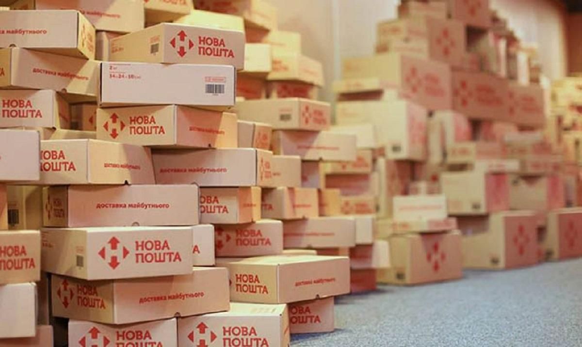 Працівника Нової пошти засудили до 3 років через крадіжки Працівника Нової пошти засудили до 3 років через крадіжки