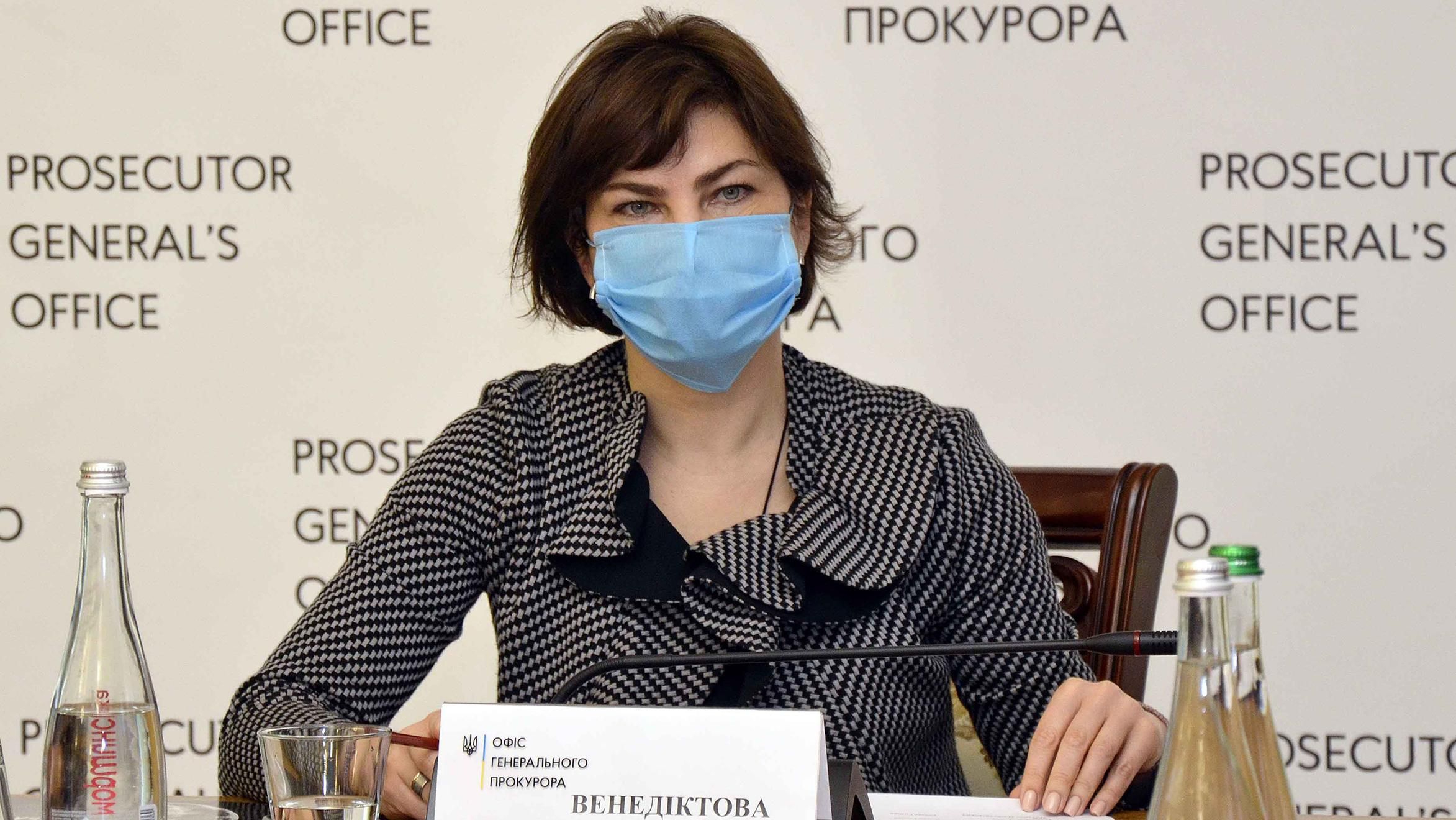 Прокурора САП, дважды закрывавшего дело Роттердам+, ждет проверка, – Венедиктова Прокурора САП, дважды закрывавшего дело Роттердам+, ждет проверка, – Венедиктова