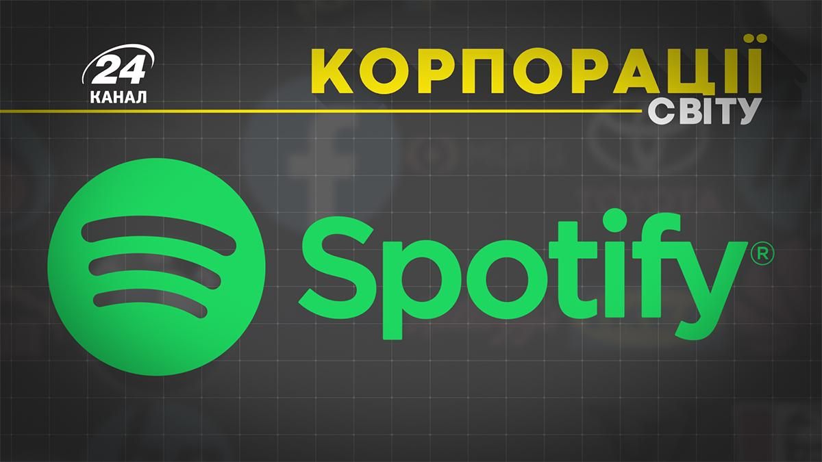 Досягнення та скандали Spotify: все про музичний стрімінговий сервіс Досягнення та скандали Spotify: все про музичний стрімінговий сервіс