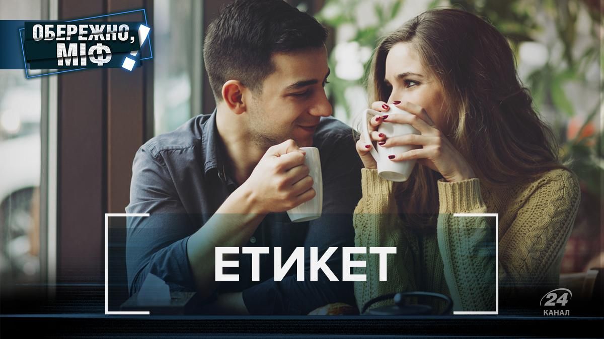 Хто має оплачувати рахунок в ресторані: правила етикету Хто має оплачувати рахунок в ресторані: правила етикету